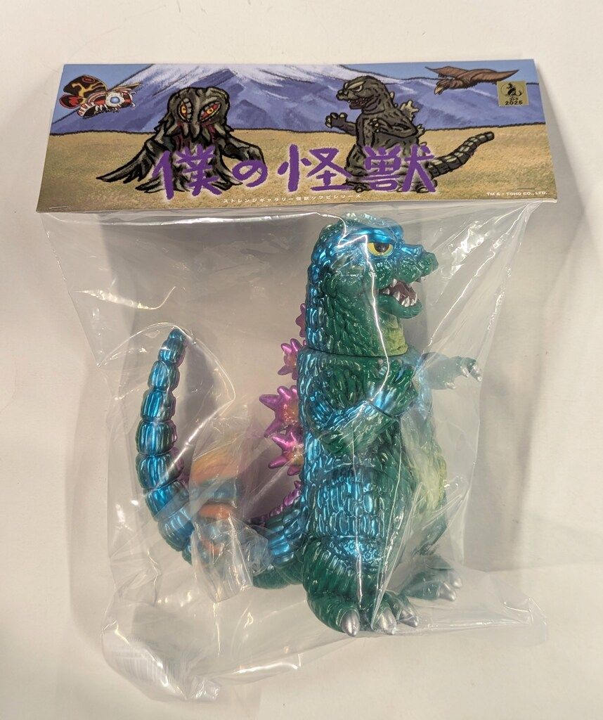 STRANGE GALLERY 1964ゴジラ モスゴジ 緑成型 モスラ幼虫黄土色