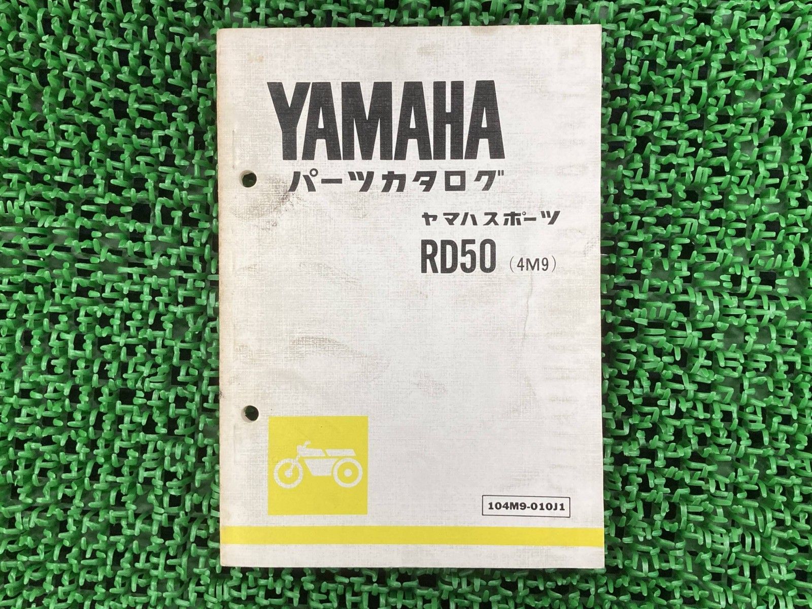 JADE250美品 3段シート エナメル40