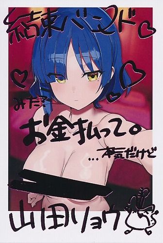 ろうか][C106 会場限定 チェキ風イラストカード 山田リョウ ぼっち・ざ