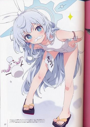 いもむすめ。][U149][荻pote][ブルアカ] - メルカリ