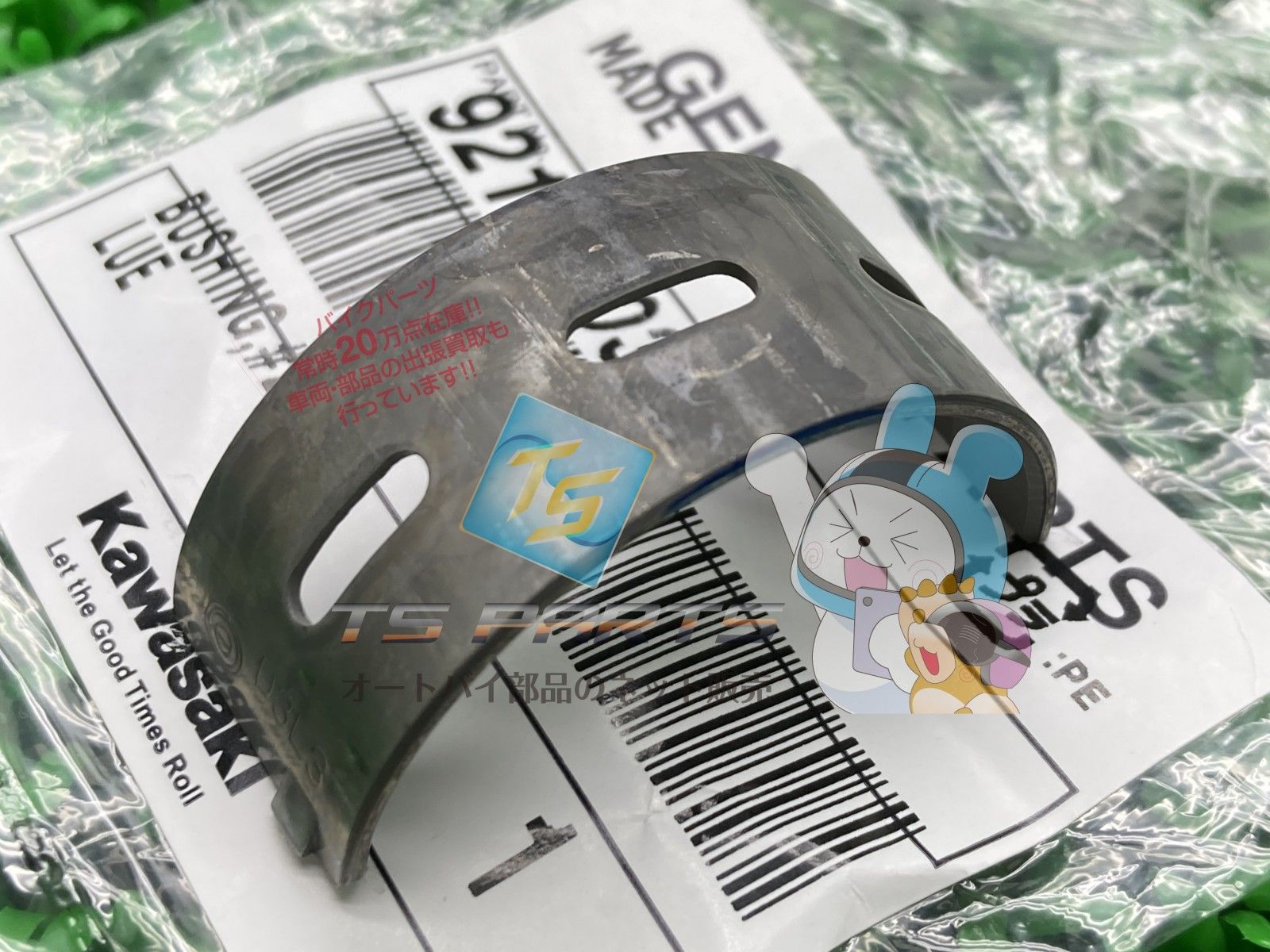 専用出品 東拓工業 TACヘランダクト用カフス 92103-090 [90φ TACヘランダクト
