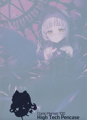 ハイテクペンケース][C100 A4クリアファイル ホロライブ 紫咲シオン