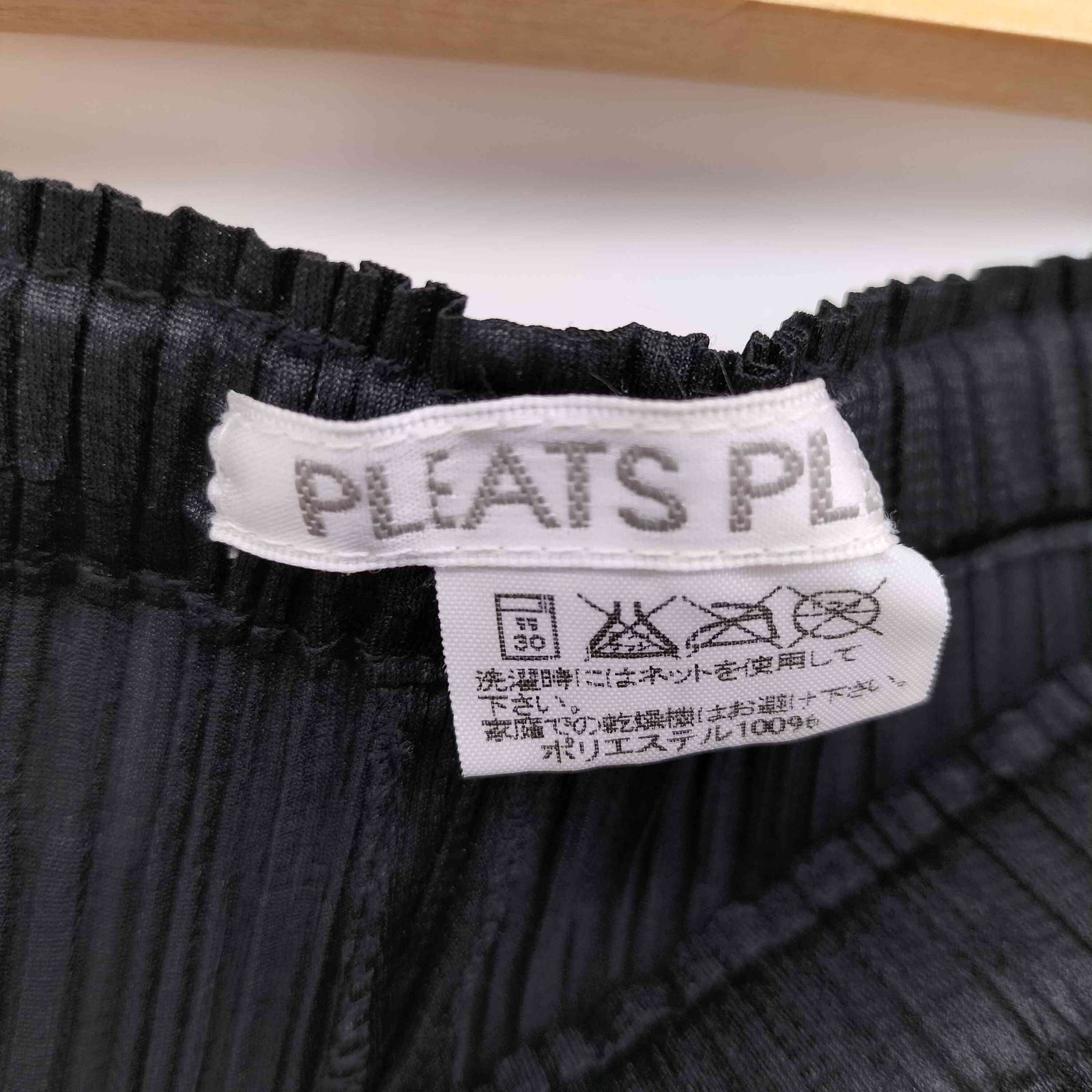  プリーツプリーズイッセイミヤケ PLEATS PLEASE ISSEY MIYAKE 14 SS プリーツ フ パンツ レディース JPN 2 その他 パンツ
