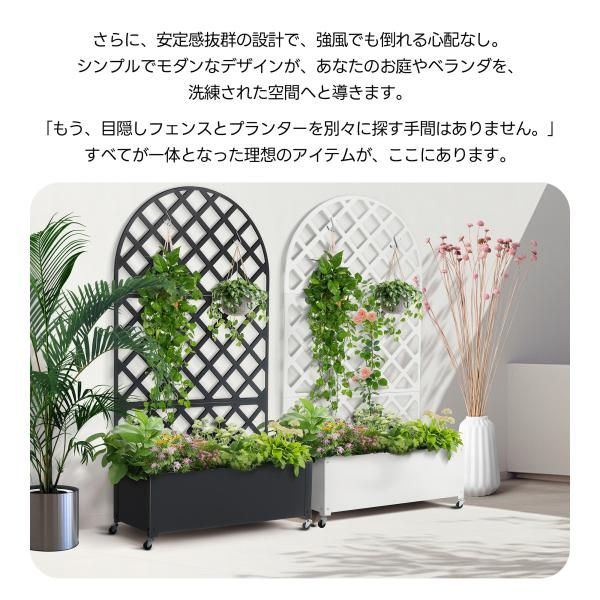 フェンス プランター付き 目隠し L70×W30×H160cm キャスター付き 簡単
