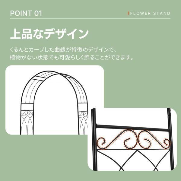 ガーデンアーチ ローズアーチ 園芸 ガーデニング用品 ガーデン ファニチャー 扉付き】ガーデンアーチ ローズアーチ 園芸 ガーデニング用品 ガーデン