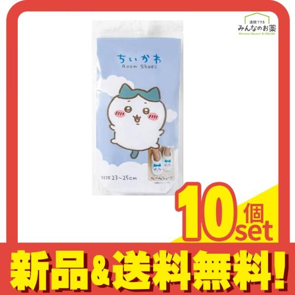 ちいかわ もこもこルームシューズ 23～25cm ハチワレ 1足入 10個セット