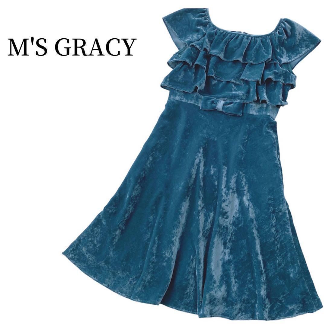 M S GRACY ベロア ワンピース リボン ティアード 大人 め 色