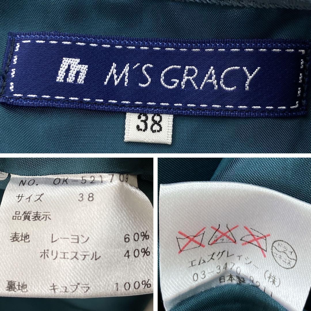 ワンピース リボン