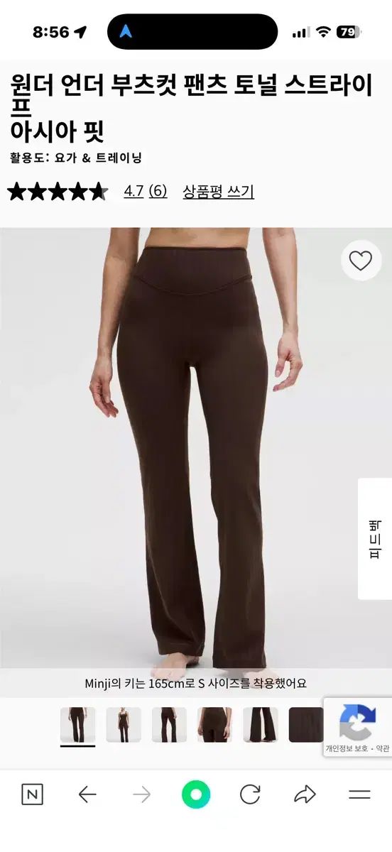 ルルレモン ワンダーアンダー ブーツカット レギンス Sサイズ