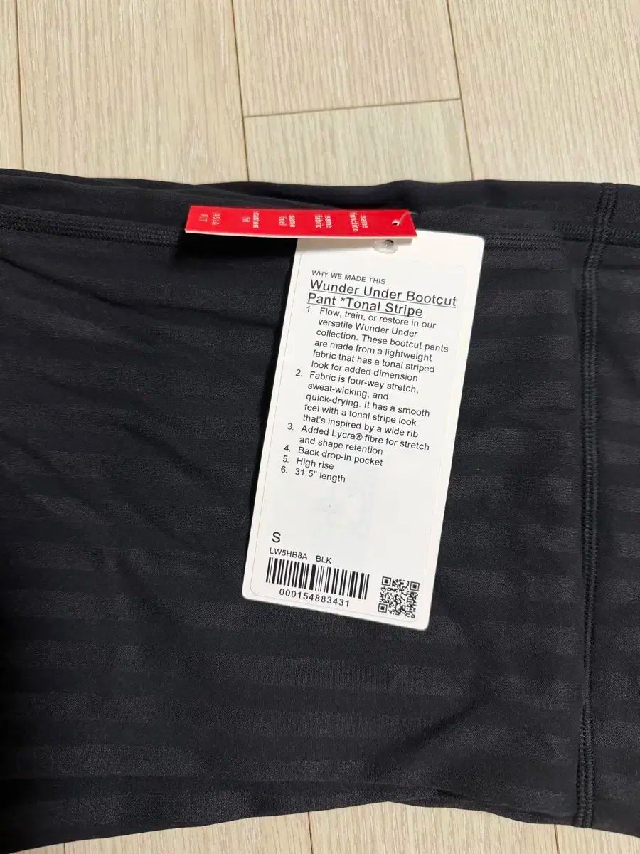 ルルレモン ワンダーアンダー ブーツカット レギンス Sサイズ