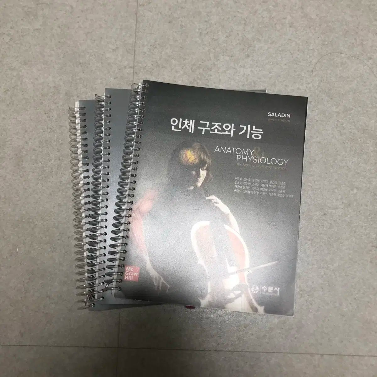 Saladin 人体構造と機能 解剖生理学 教材 スムンサ 2025