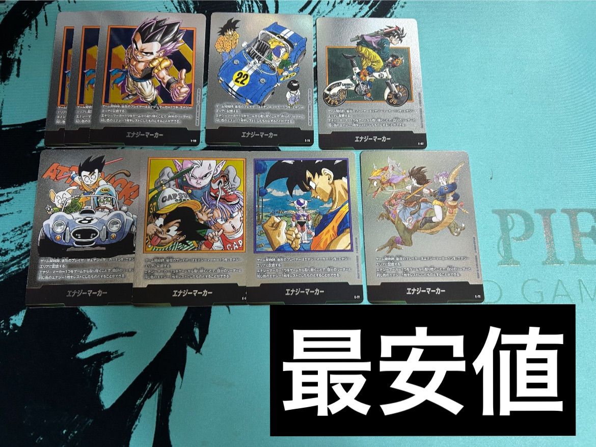 フュージョンワールド　エナジーマーカー04.05 コンプリートセット フュージョンワールド エナジーマーカー04.05 コンプリートセット