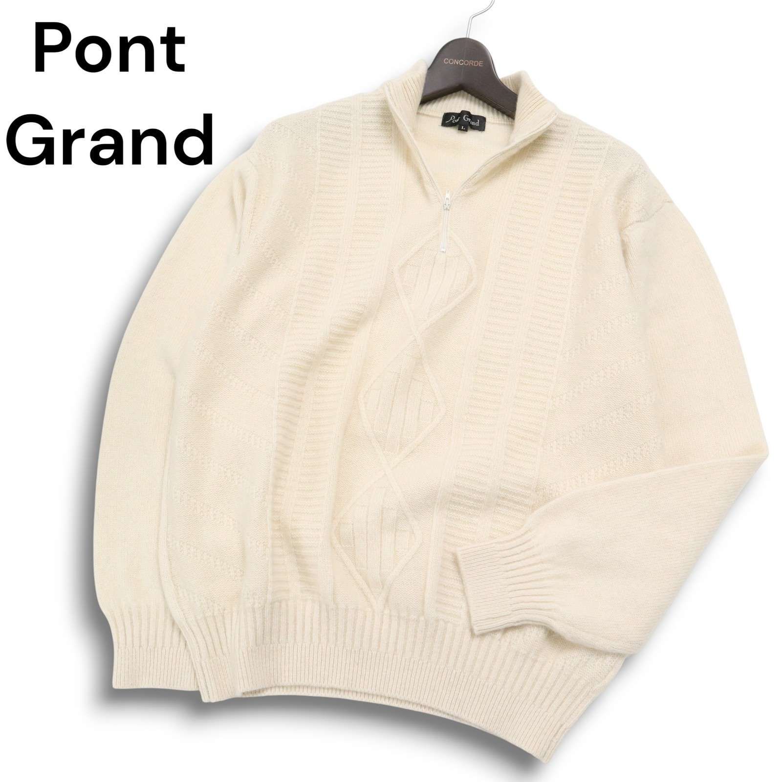 Pont Grand ポングラン 秋冬 高級 カシミヤ100% デザイン編み ハーフジップ ニット セーター Sz.L メンズ 白 日本製