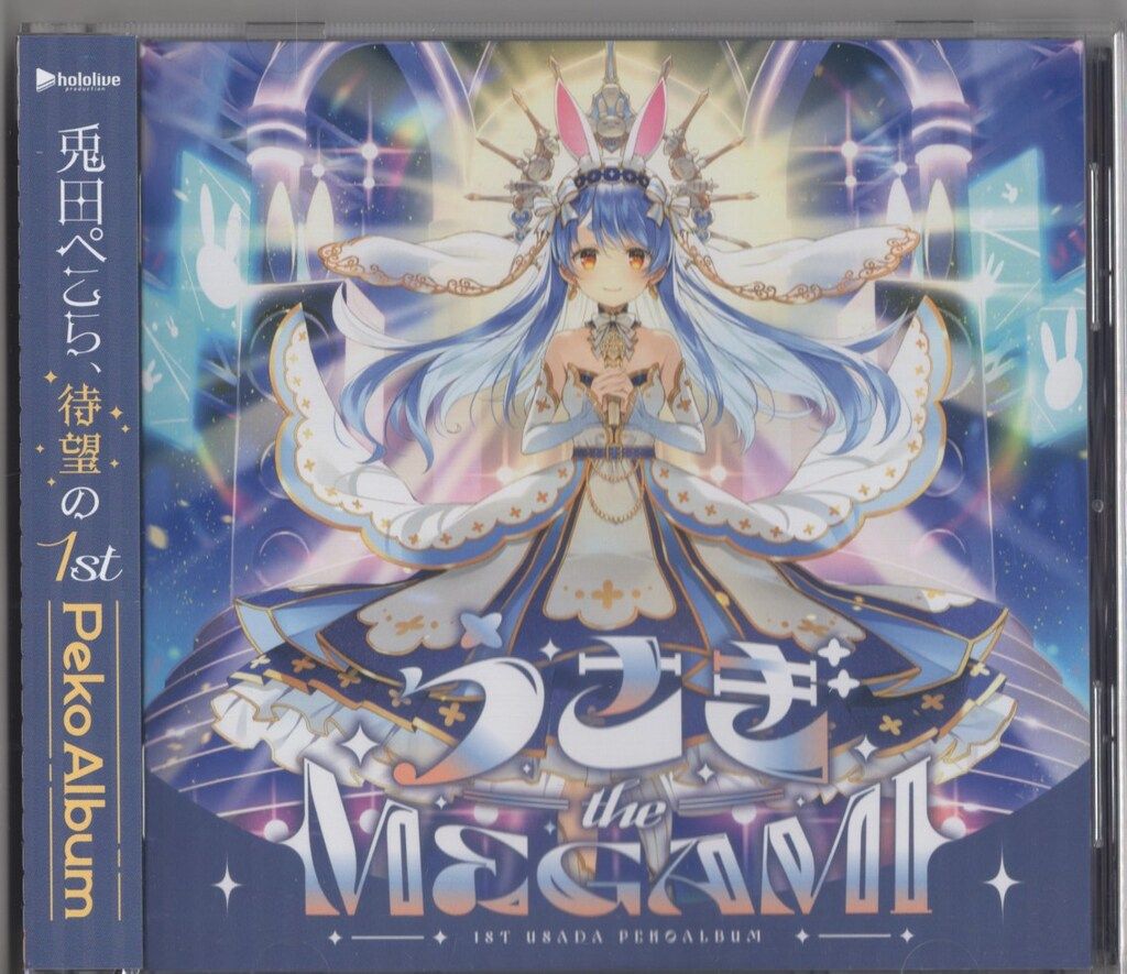 ネット 配信者CD 兎田ぺこら うさぎ the MEGAMI!!