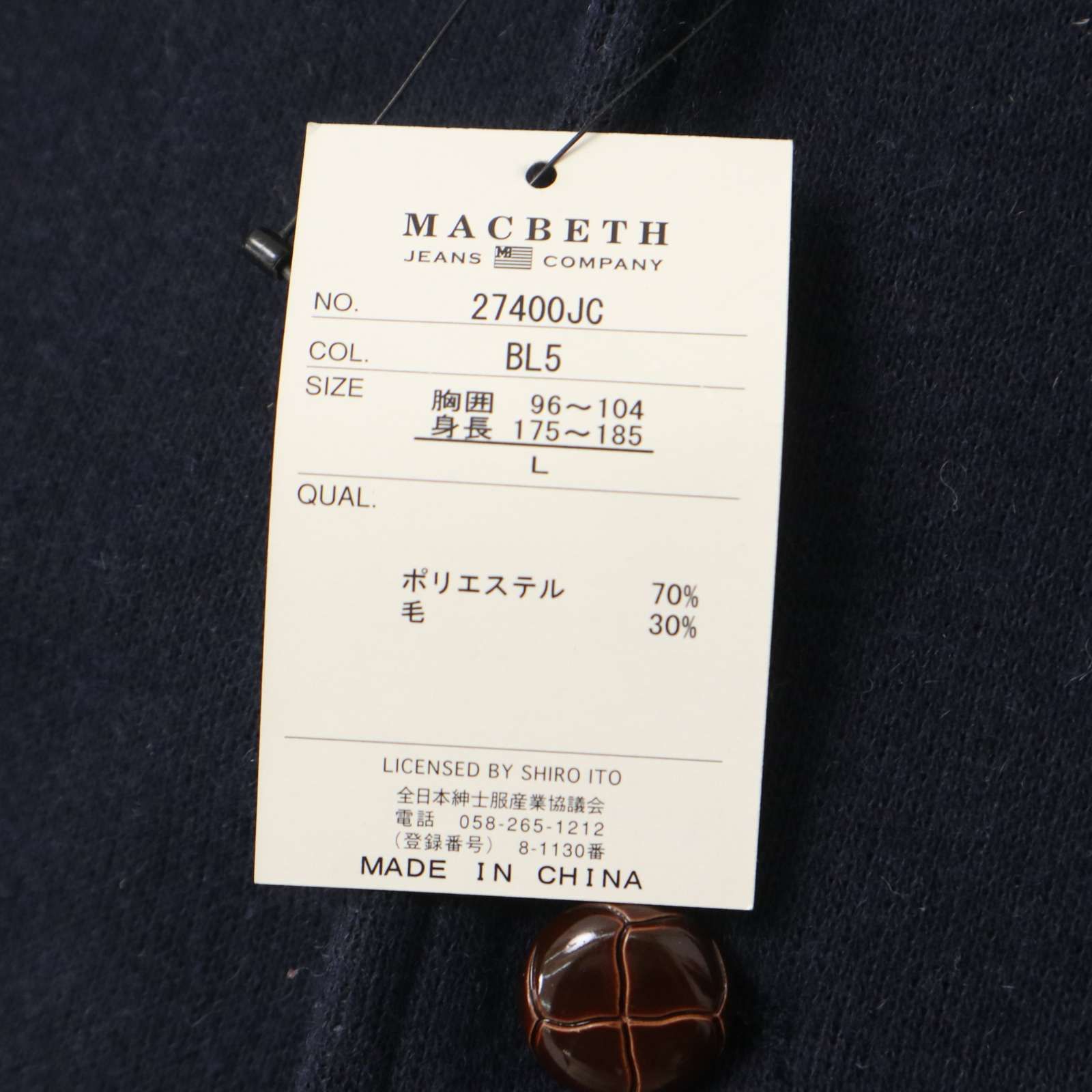 未使用☆ MACBETH JEANS COMPANY マクベス ジーンズ カンパニー 秋冬 