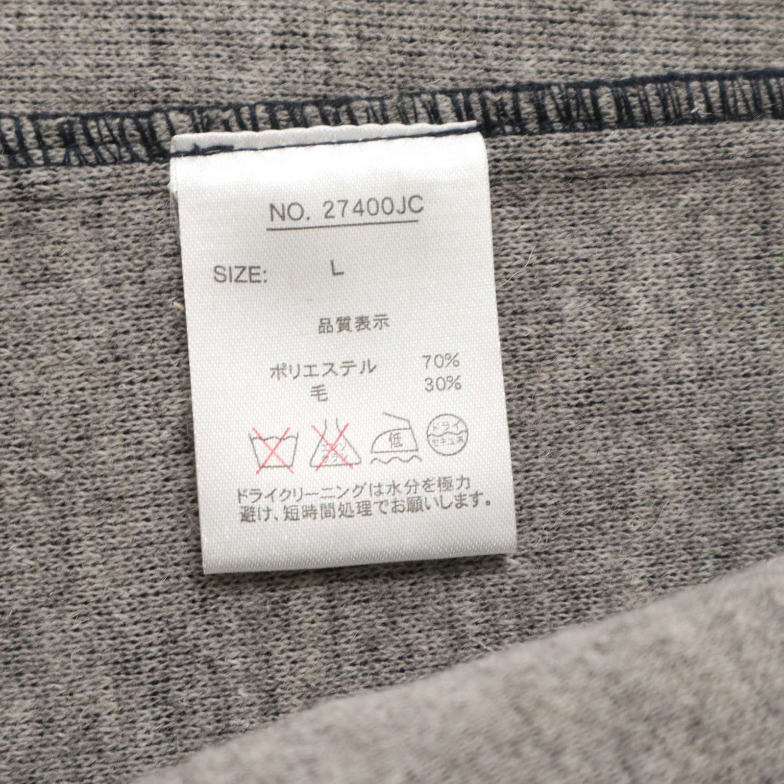 未使用☆ MACBETH JEANS COMPANY マクベス ジーンズ カンパニー 秋冬 