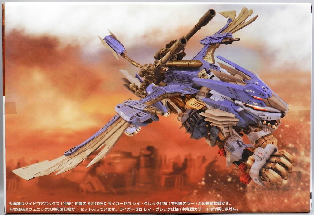 タカラトミー 最高 ADVANCED Zi T-SPARK フェニックス 共和国仕様