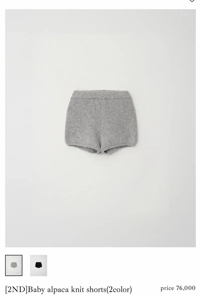 leeds Baby alpaca knit shorts グレー
