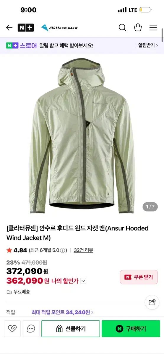 クレッタルムーセン アン スール ウィンドブレーカー