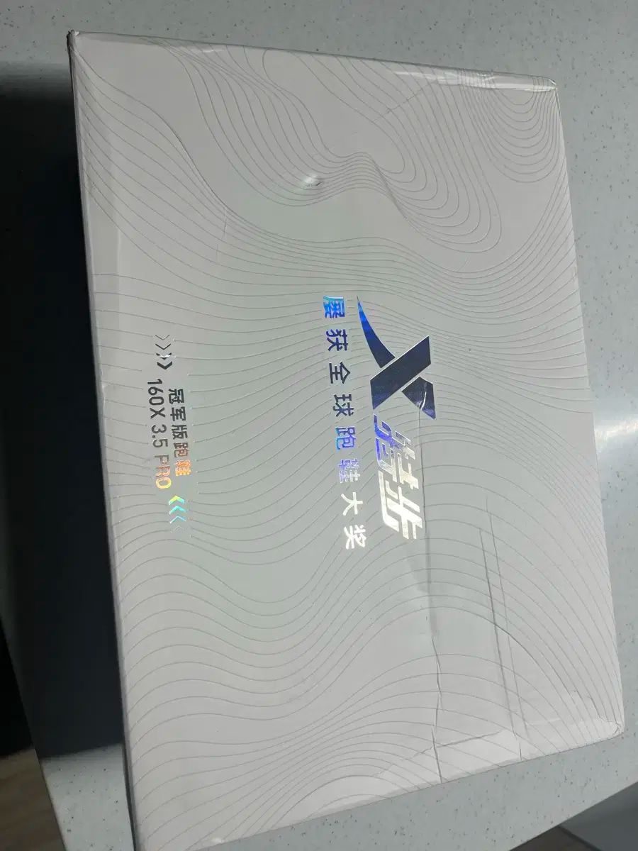 エクスステップ