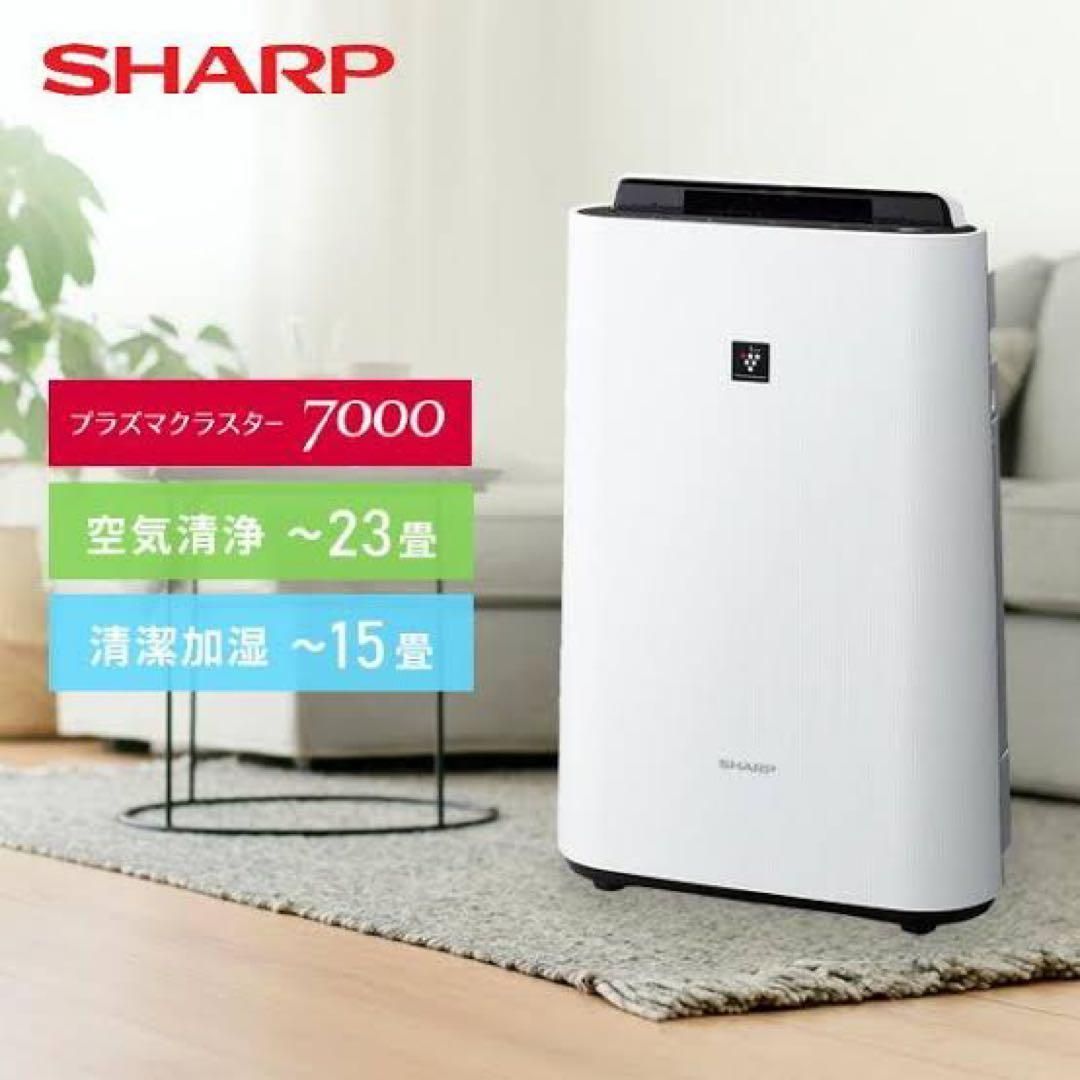 SHARP 加湿空気清浄機 KC-N500Y-W ☑︎ご成約済み? 数回使用の超美品 