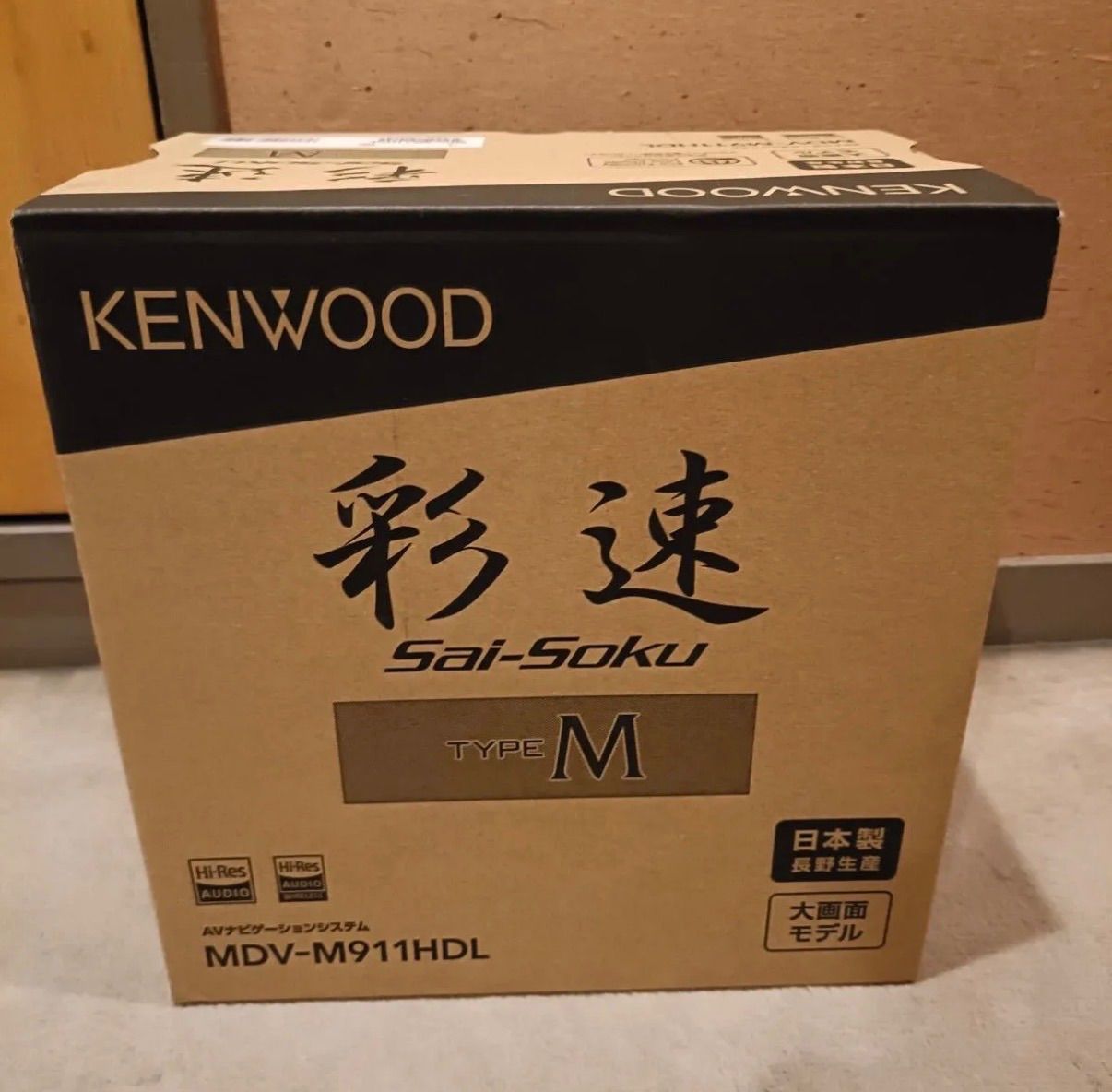 MDV M 911 HDL 大画面 KENWOOD フルセグナビ 新車購入 エコドライブ