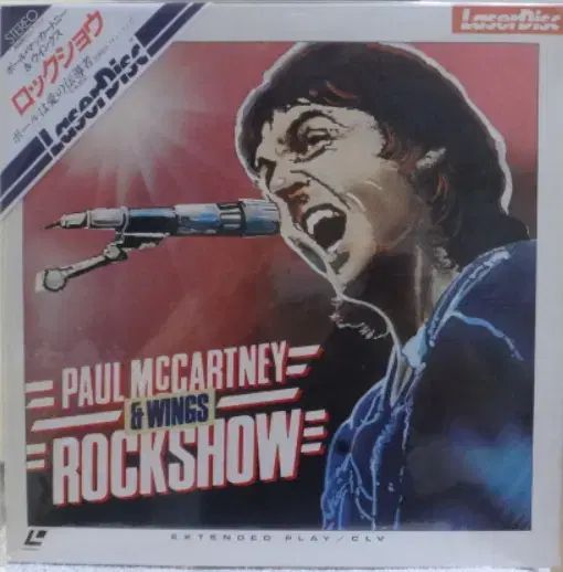 Paul McCartney ー Rock Show レーザー ディスク
