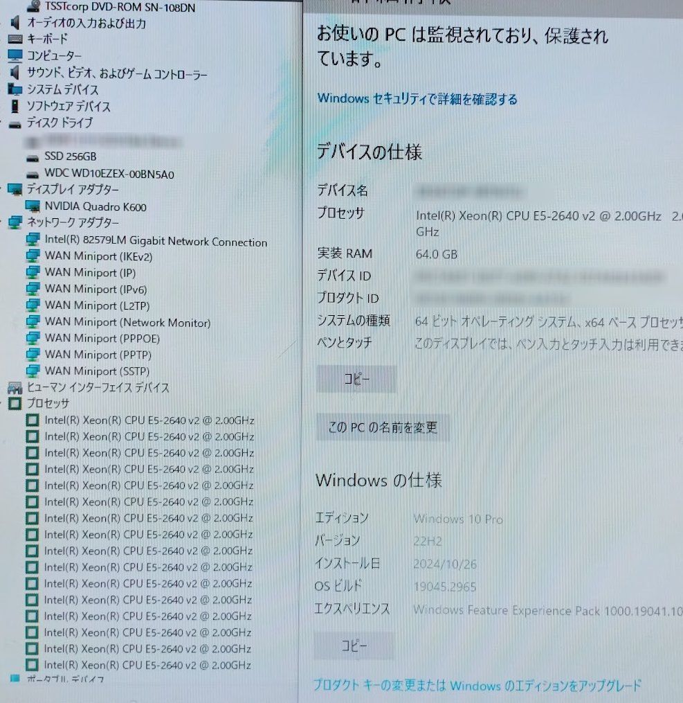  Windows 10 8コアXeon搭載 大容量メモリ タワー型WS Dell Precision T 3610 Xeon E 5-2640 v 2 2.0 GHz 64 GB SSD 256 1 TB Quadro K 600 ワークステーション デスクトップPC