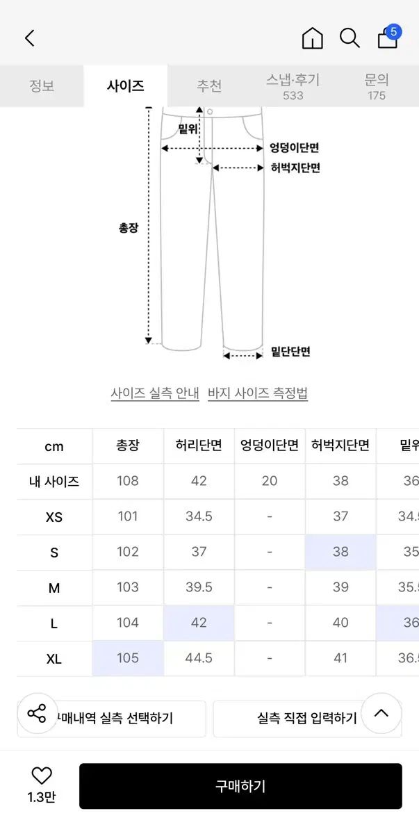 INTEMPOMOOD コットン レイージーボーイ バルーンフィット パンツ