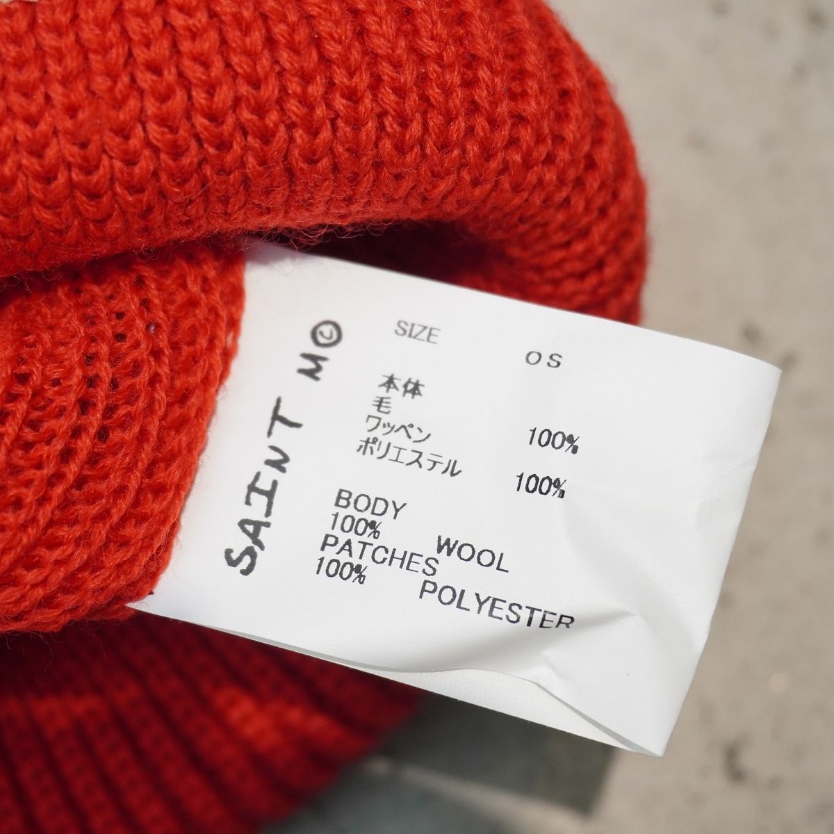 美品 正規 23AW SAINT MICHAEL セントマイケル KNIT CAP/SAINT/RED