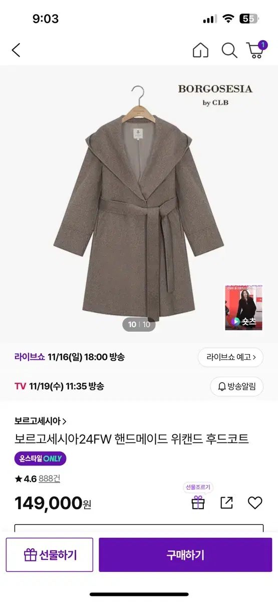 フードコート トープブラウン スモール