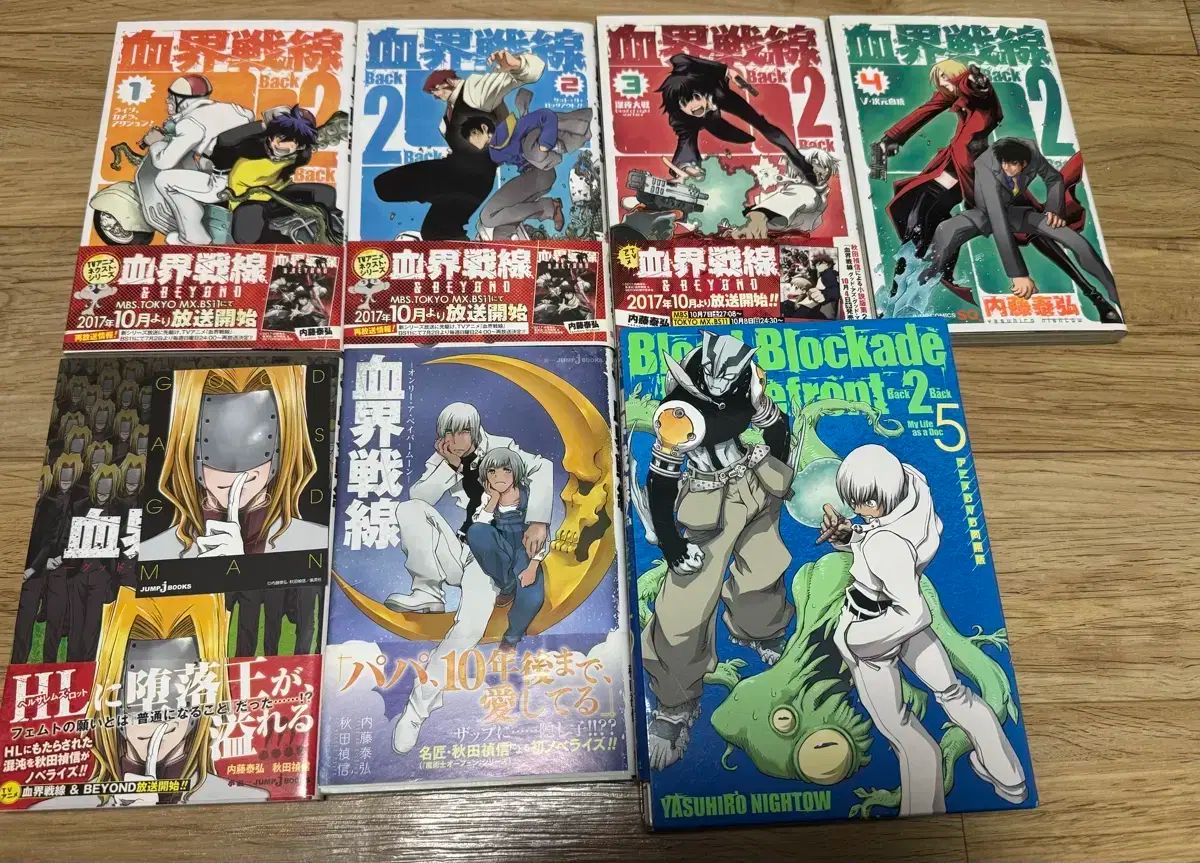 血界戦線 Back 2 漫画 ONE 1-5巻 小説 モデル