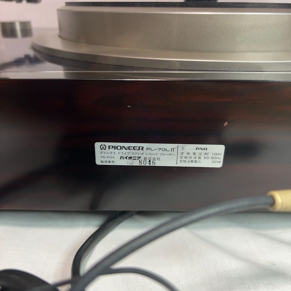 ステレオレコードプレーヤー ターンテーブル