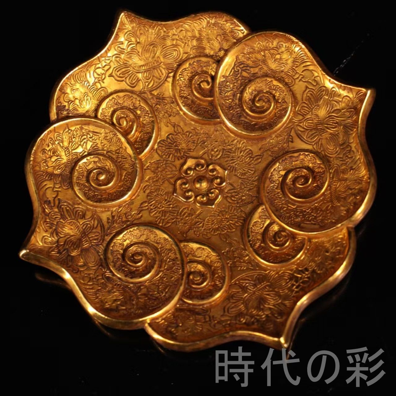 中国古美術 旧藏 明風 青銅器 圓罐 時代物 骨董 置物 收藏 茶道具 古銅器 旧蔵 鍍金銅皿』純銅手作り 高浮彫鏨刻 小盤 極細工 古銅器 置物 擺件