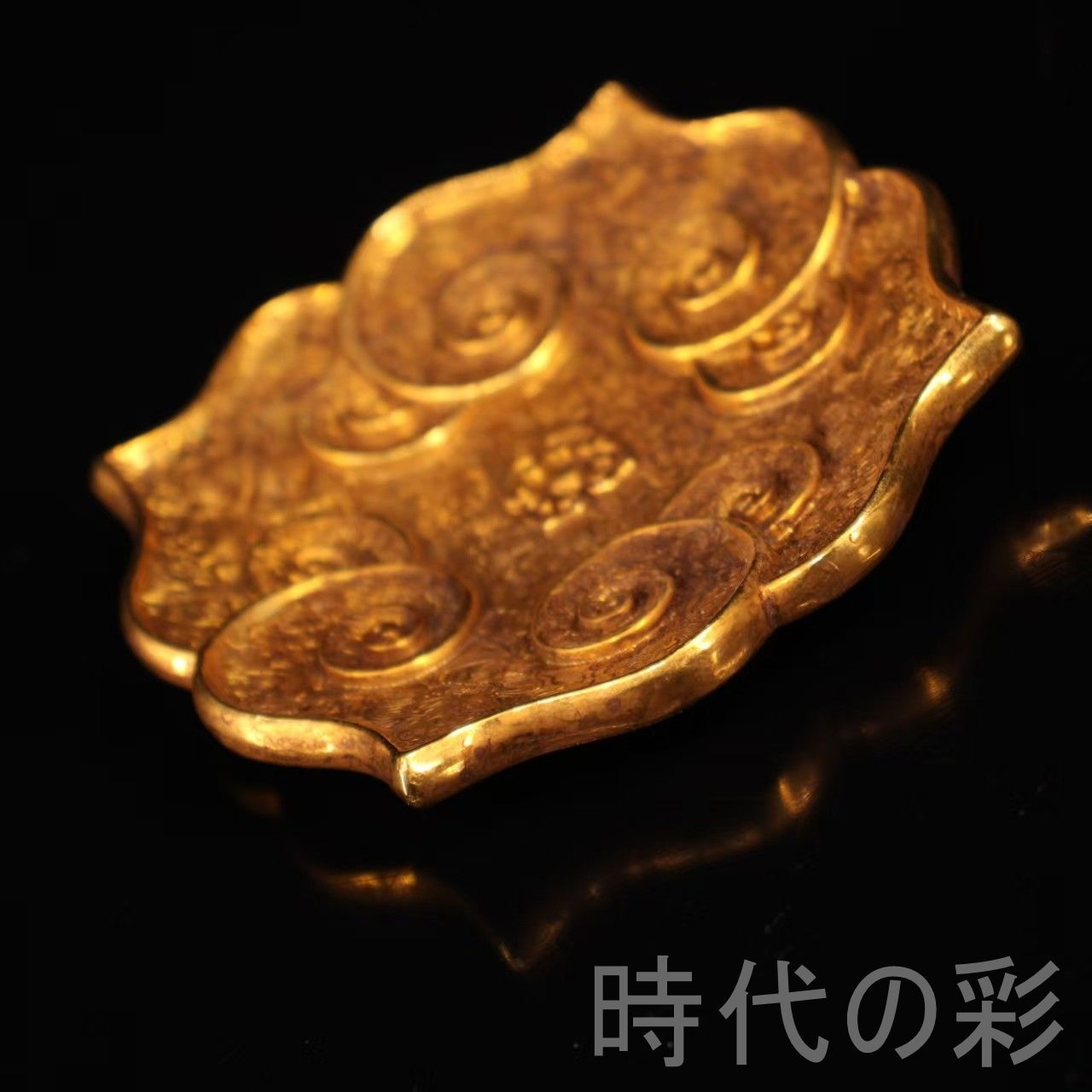 旧蔵 鍍金銅皿』純銅手作り 高浮彫鏨刻 小盤 極細工 古銅器 置物 擺件