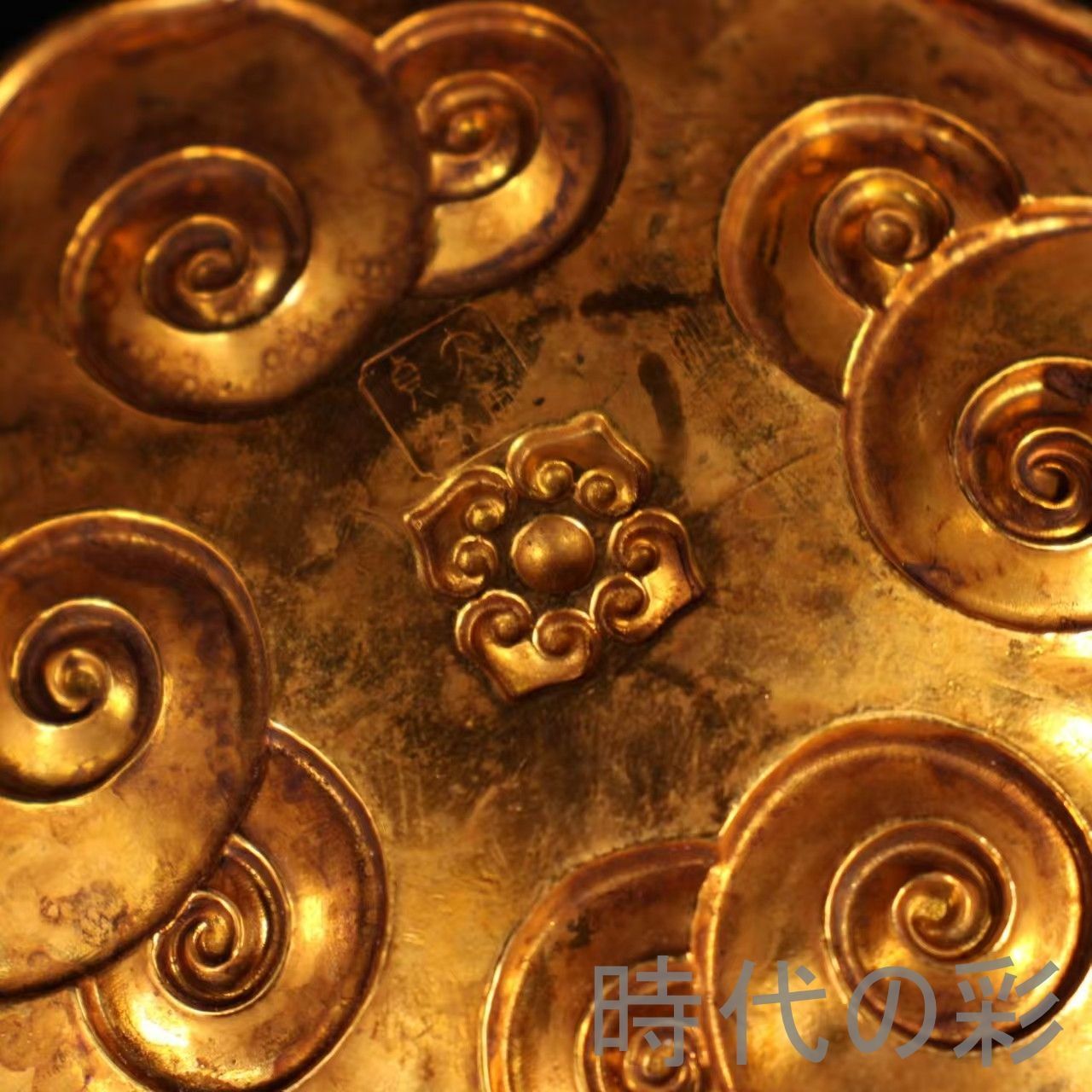 中国美術・金葉皿・純銅微彫・手製・高浮彫・置物・食器・茶器