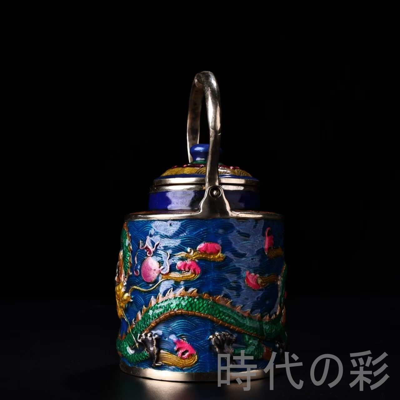 旧蔵 景泰藍盤龍壺』純銅象嵌 琺瑯彩 茶酒壺 酒具 茶道具 急須 細工