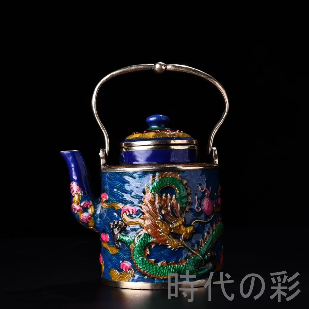 旧蔵 景泰藍盤龍壺』純銅象嵌 琺瑯彩 茶酒壺 酒具 茶道具 急須 細工
