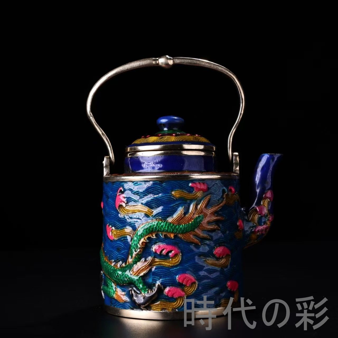 旧蔵 景泰藍盤龍壺』純銅象嵌 琺瑯彩 茶酒壺 酒具 茶道具 急須 細工
