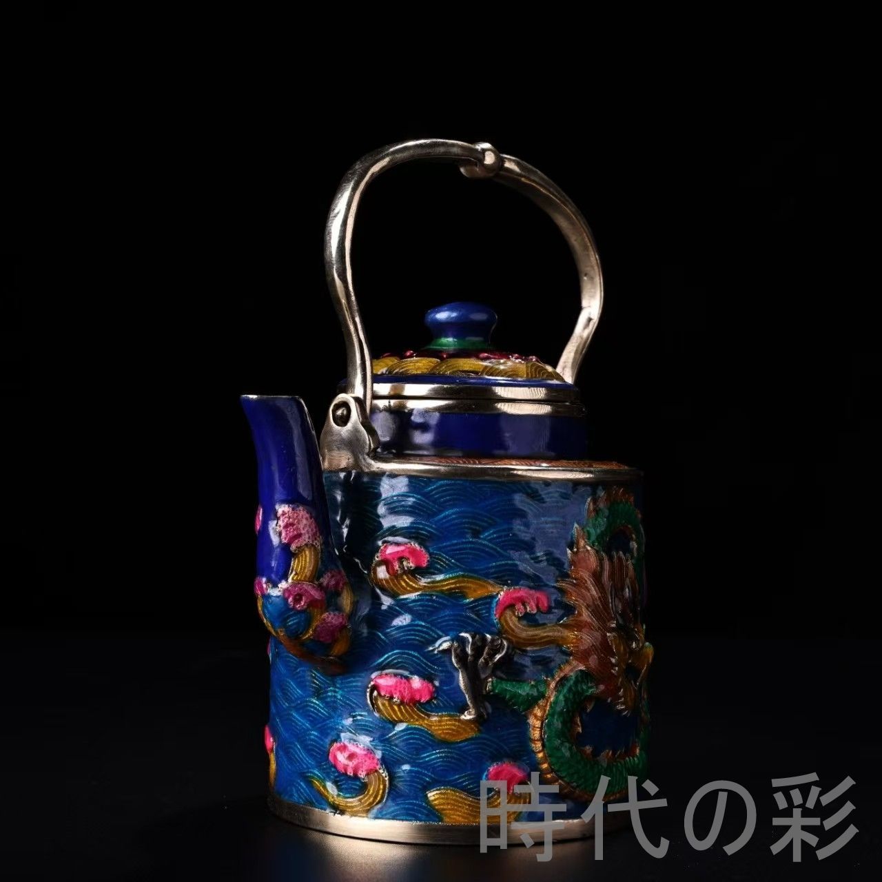 旧蔵 景泰藍盤龍壺』純銅象嵌 琺瑯彩 茶酒壺 酒具 茶道具 急須 細工