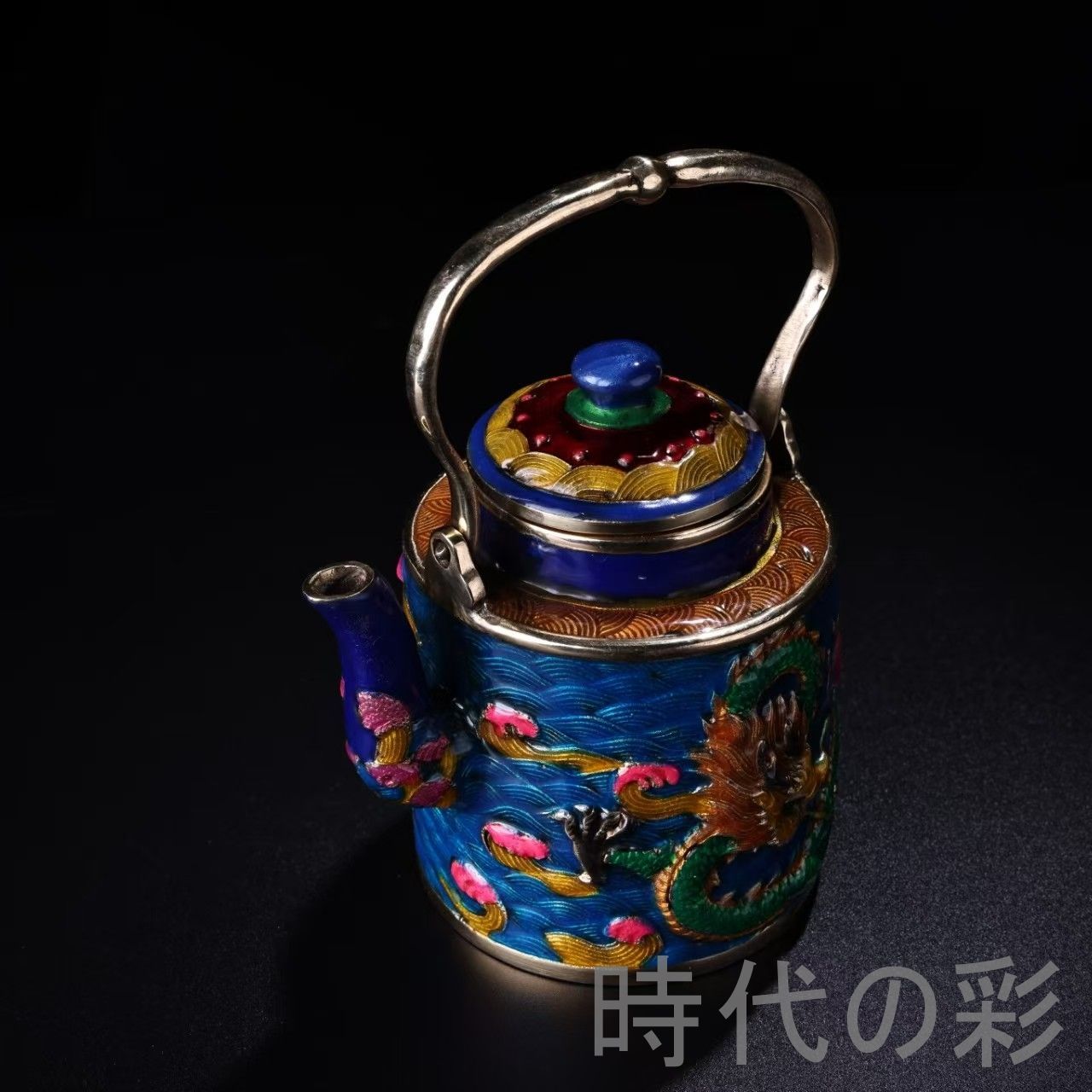旧蔵 景泰藍盤龍壺』純銅象嵌 琺瑯彩 茶酒壺 酒具 茶道具 急須 細工