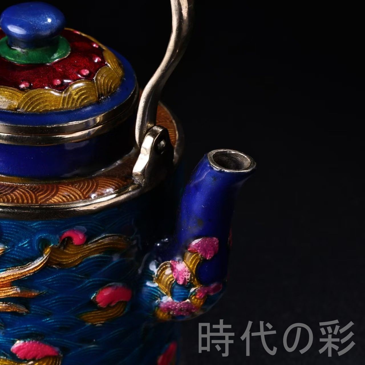 旧蔵 景泰藍盤龍壺』純銅象嵌 琺瑯彩 茶酒壺 酒具 茶道具 急須 細工