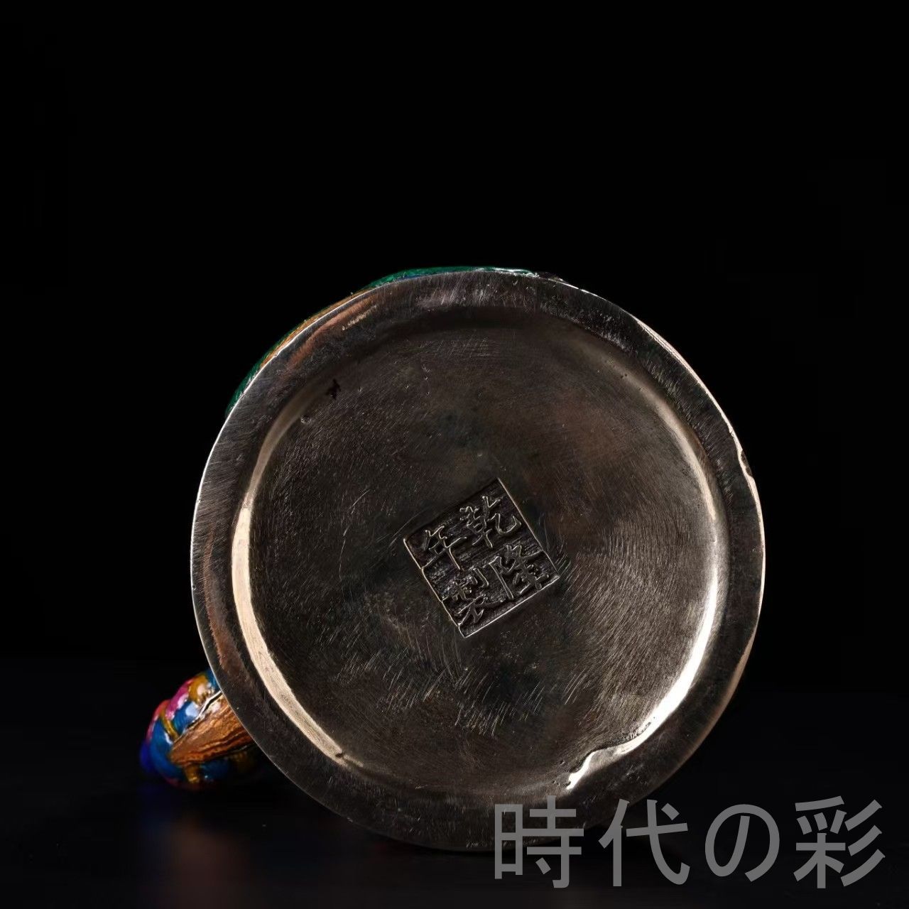 旧蔵 景泰藍盤龍壺』純銅象嵌 琺瑯彩 茶酒壺 酒具 茶道具 急須 細工