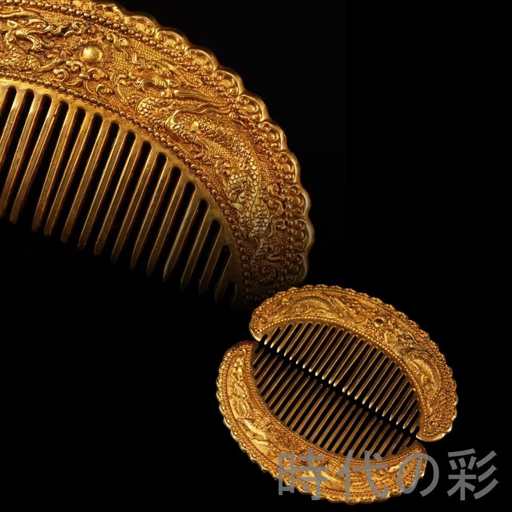 旧蔵 鍍金龍鳳梳 一対 純銅造形 細工 高浮彫鏨刻 古銅器 置物 擺件 中国古美術 時代物 古董品 収集 旧家蔵出 唐物
