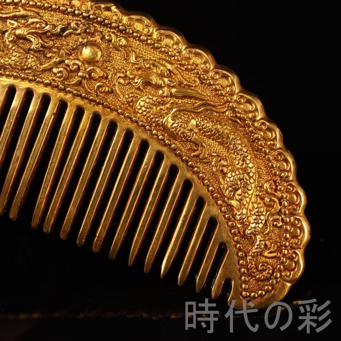 旧蔵 鍍金龍鳳梳 一対』純銅造形 極細工 高浮彫鏨刻 古銅器 置物 擺件