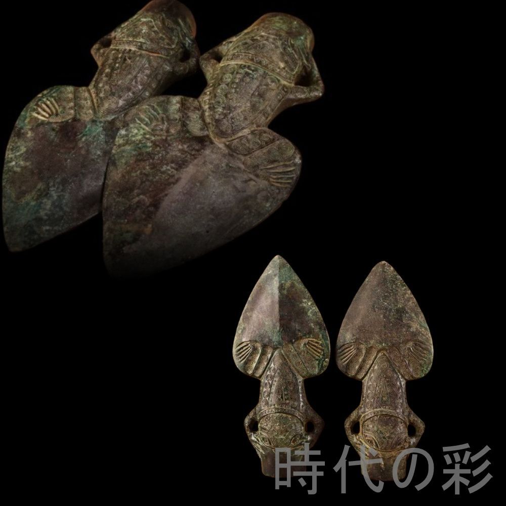 旧蔵 青銅器 矛 槍頭 古代意匠 高浮彫 武具 細工 古銅器 置物 擺件 中国古美術 時代物 古董品 収集 旧家蔵出 唐物