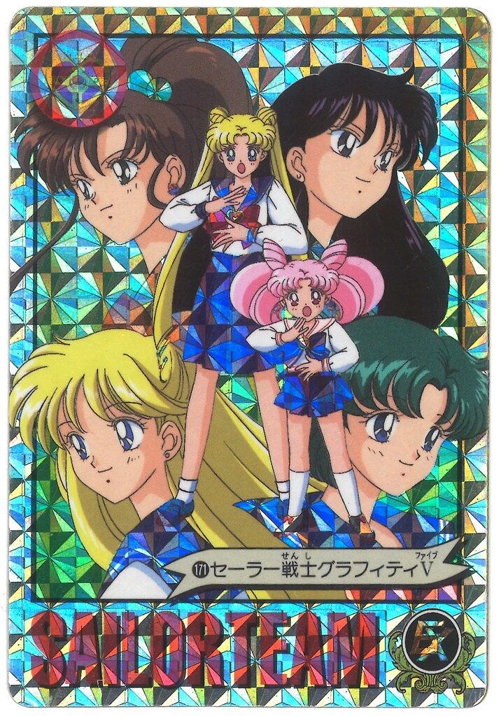 バンダイ セラムン/グラフィティ 5弾 セーラー戦士グラフィティⅤ(W