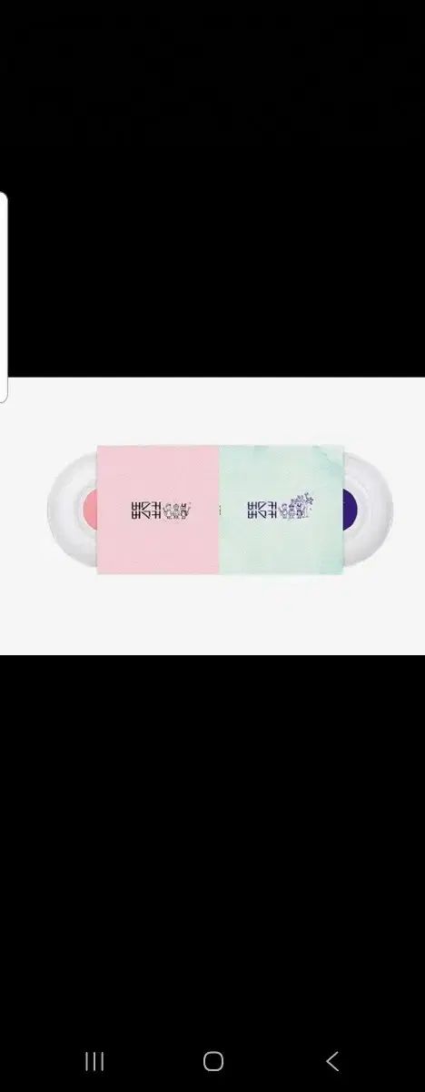 LP バスカー 複合版 アルバム 2