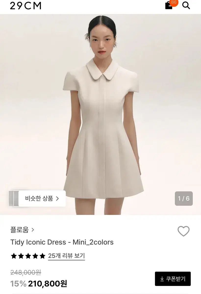 フローム tidy iconic dress