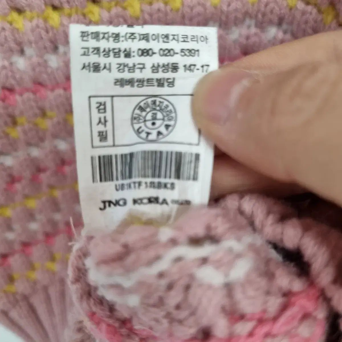 UTAA ユウタゴルフ